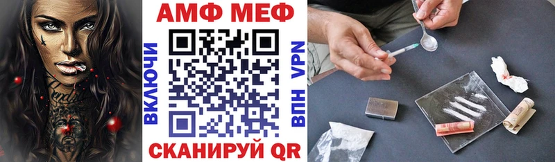АМФЕТАМИН 97%  Знаменск 