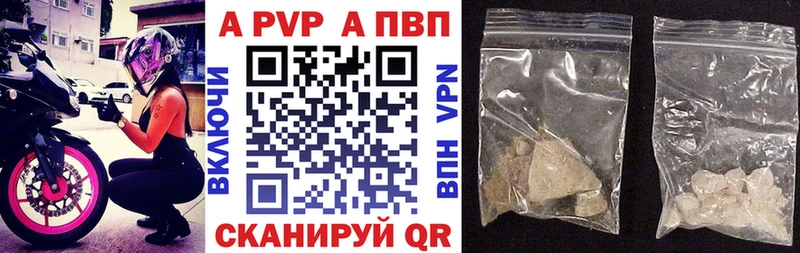 APVP СК  Знаменск 