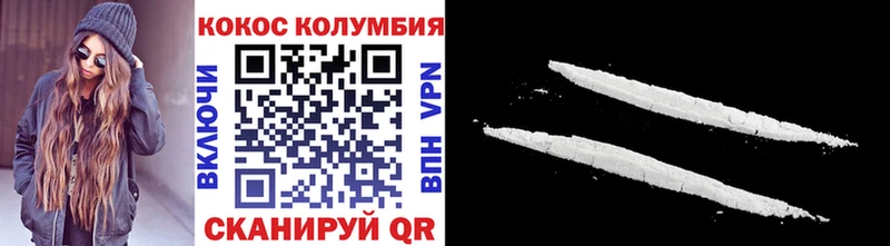 мега ONION  Знаменск  КОКАИН 97% 