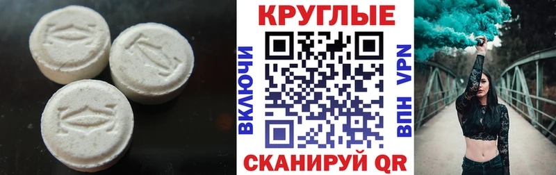 Ecstasy Cube  купить наркотики цена  Знаменск 