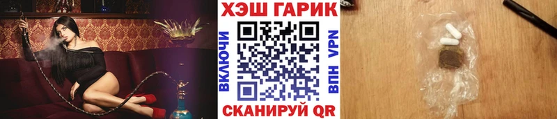 Гашиш VHQ  Знаменск 
