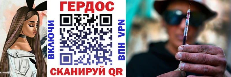 где купить наркотик  ОМГ ОМГ ССЫЛКА  ГЕРОИН белый  Знаменск 