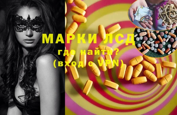PSILOCYBIN Абинск