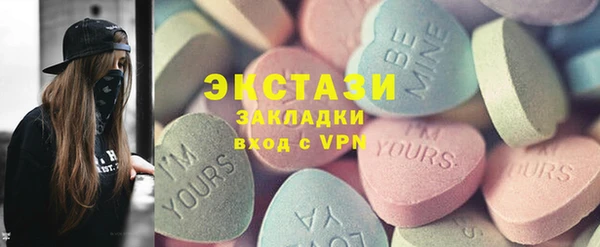 дмт Абаза