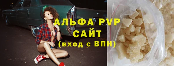 твердый Абдулино