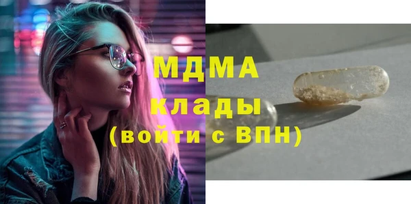 твердый Абдулино