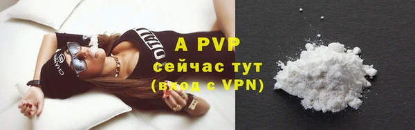 ALPHA PVP Алзамай