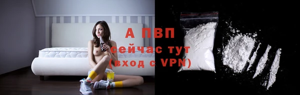 ALPHA PVP Алзамай