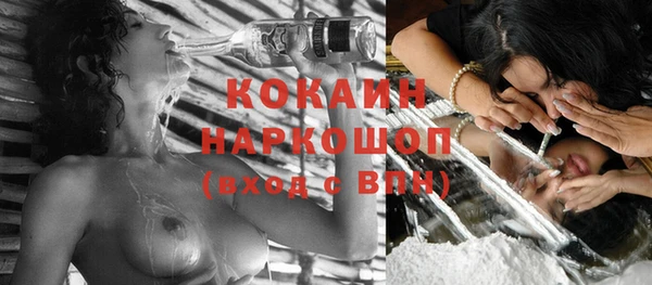 кокаин VHQ Алексин