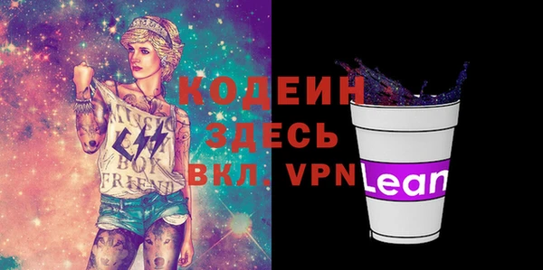 PSILOCYBIN Абинск