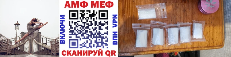 МЕТАМФЕТАМИН винт  Знаменск 