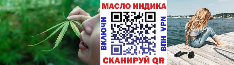 Дистиллят ТГК концентрат  Знаменск 